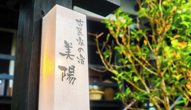 Room without meals Limited to 1 group per day An old private house for rent with a hot spring flo/Ito Shizuoka