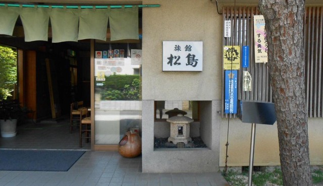 Ryokan Matsushima