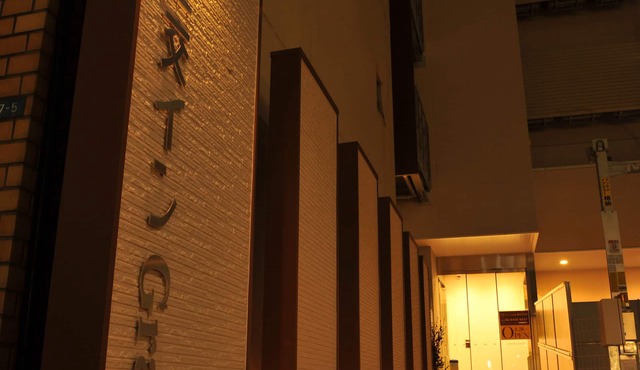 Sanco Inn Grande Tokyo Hamamatsucho