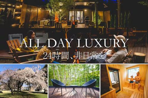 SAUNA FOREST CABIN 軽井沢 御代田 A棟 zen-asobi