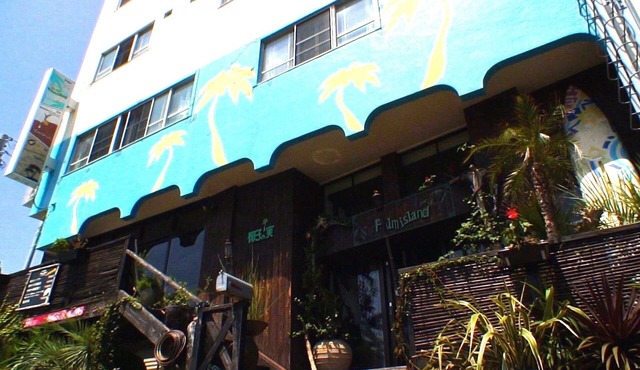 Seaside villa with hot spring direct from the sou/Ito Shizuoka