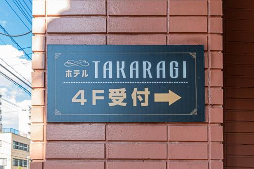 Self Check-in Hotel Nishi-Nippori Station 1min