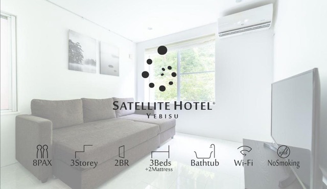 Shibuya-ku - House - Vacation STAY 11243