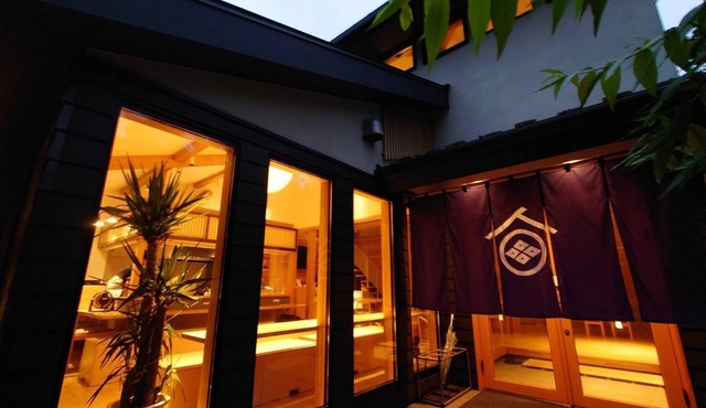 SHUBOU TAMAJIMAN - Hostel