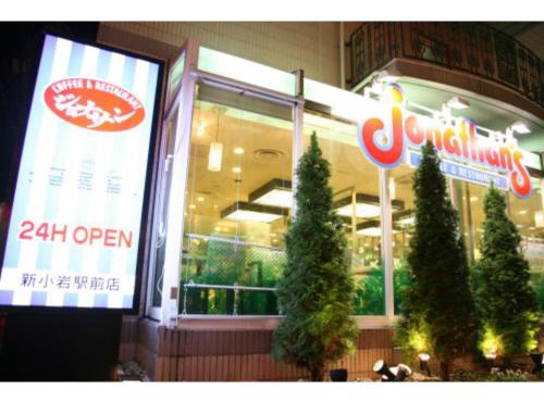 Smile Hotel Tokyo Shinkoiwa - Vacation STAY 33628v