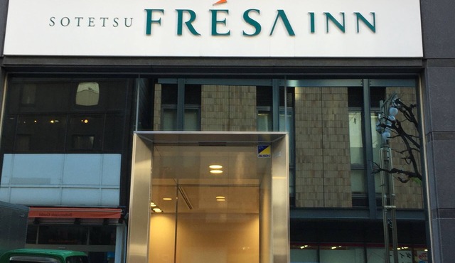 Sotetsu Fresa Inn Ochanomizu Jimbocho