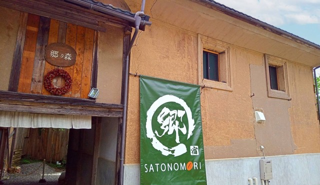 Standard Stay like a villa Luxury stay in a mod/Nagano Nagano