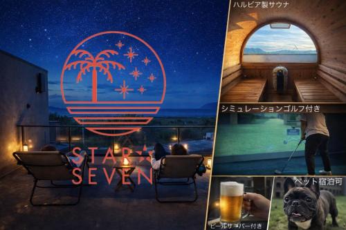 Star Seven Itoshima