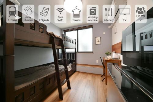 Style Wood Sangenjaya - Vacation STAY 68724v