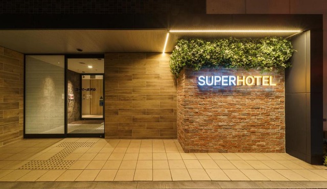 Super Hotel Shinagawa Aomono-Yokocho