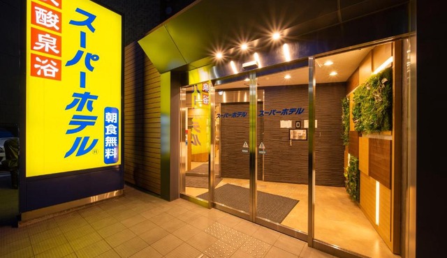 Super Hotel Tokyo JR Tachikawa Kitaguchi