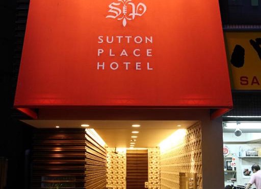 Sutton Place Hotel Ueno