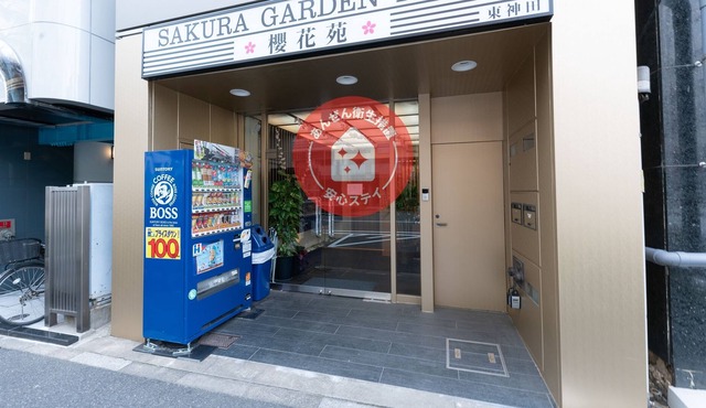 Tabist SAKURA GARDEN Higashi-Kanda