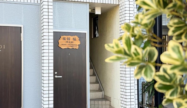 Tachibana hotel Haneda