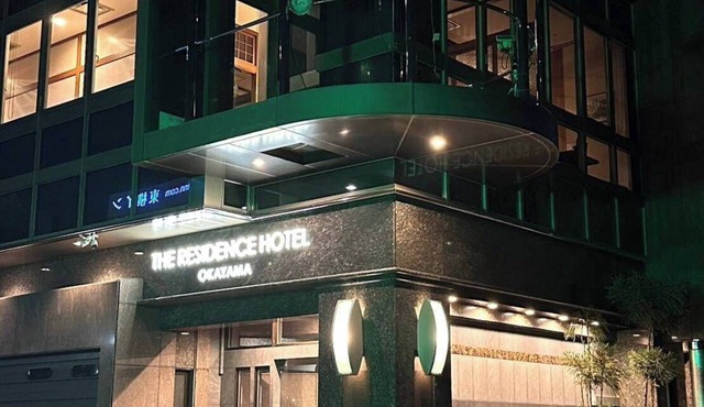 THE RESIDENCE HOTEL OKAYAMA