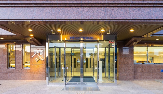 Toyoko Inn Gotemba Ekimae