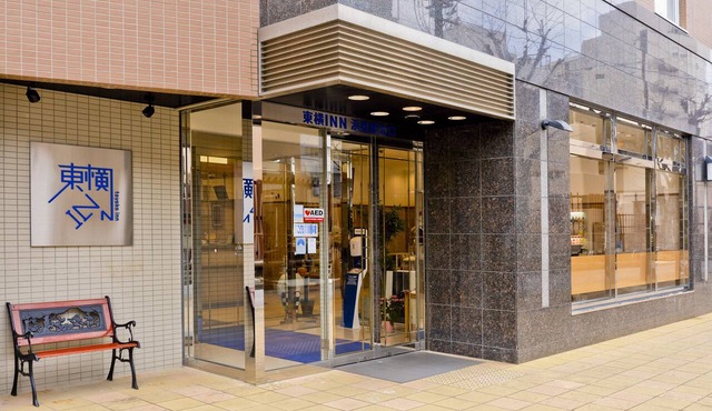 Toyoko Inn Hamamatsu Station