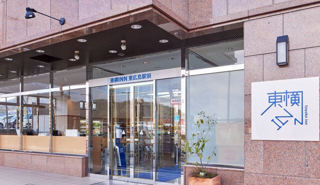 Toyoko Inn Higashi Hiroshima Station