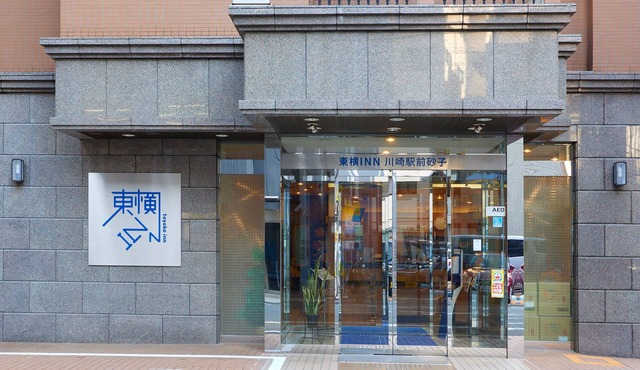 Toyoko Inn Kawasaki Ekimae Isago