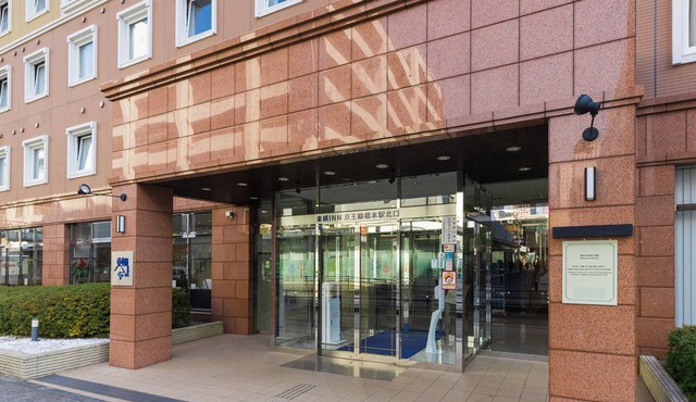 Toyoko Inn Keio Line Hashimoto Station Kita