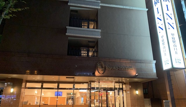 Toyoko Inn Kofu Station Minami 2