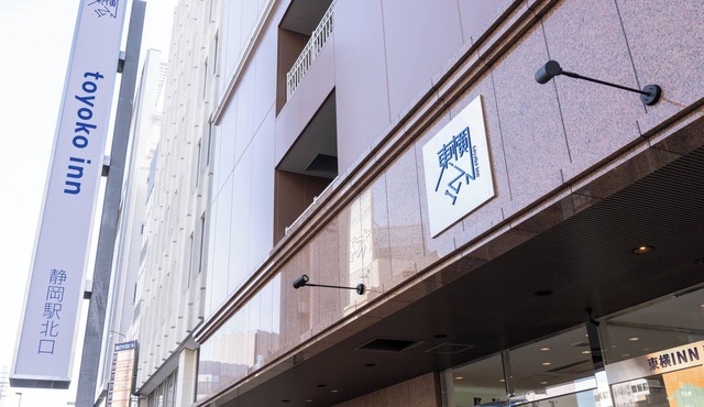 Toyoko Inn Shizuoka-eki Kita-guchi