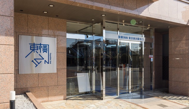 Toyoko Inn Tokyo Akigawa Station Kita
