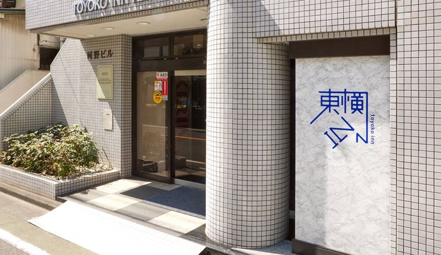 Toyoko Inn Tokyo Kamata No.1