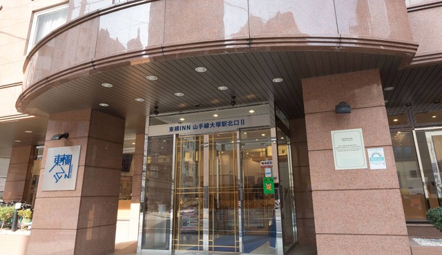Toyoko Inn Tokyo Yamanote Line Otsuka Station Kita 2