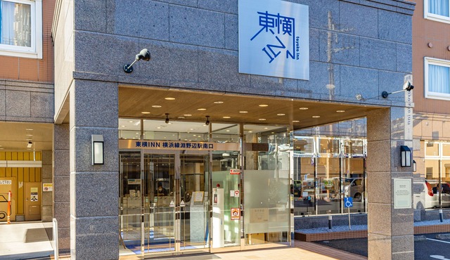 Toyoko Inn Yokohama Line Fuchinobe Station Minami