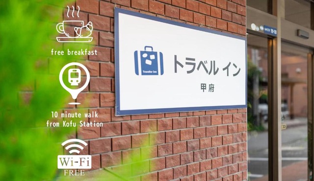 Travel Inn Kofu