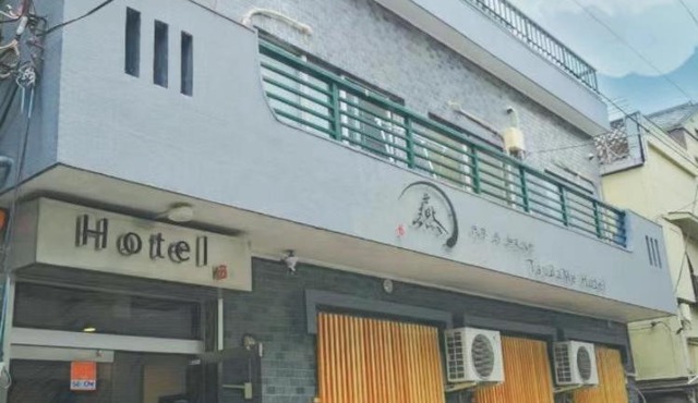 Tsubame Hotel Asakusabashi 3 minutes walk from Asakusabashi Station Near Asakusa, Akihabara, and Ueno Cooking utensils and kitchen washing machine available Direct access to Haneda and Narita airports
