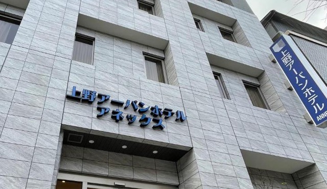 Ueno Urban Hotel Annex