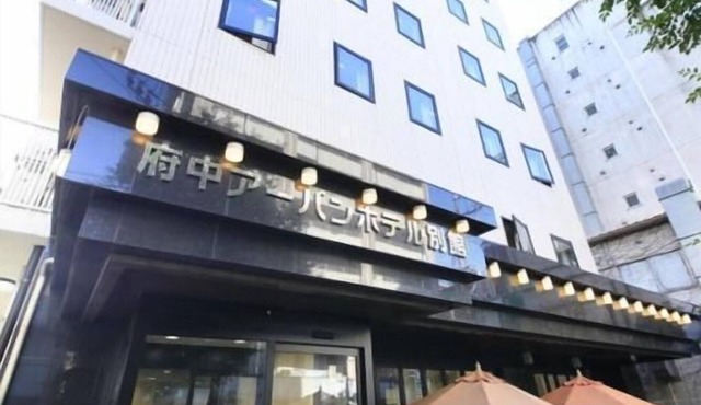 Urban Hotel Tokyo Fuchu Nisiguchi