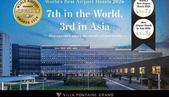 Villa Fontaine Grand Haneda Airport - Directly connected to Haneda Airport Terminal 3