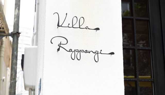 Villa Roppongi