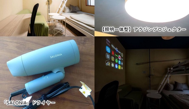 With sofa Double loft bed Theater room / Ichikawa Chiba