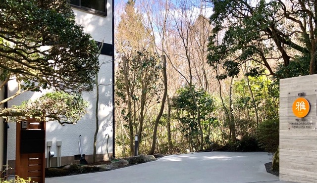 Ya Kowakiya a freeflowing hot spring villa/Ashigarashimo-gun Kanagawa