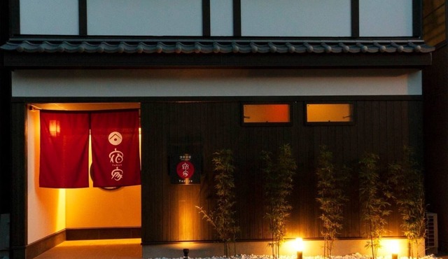 Yadoya Honkan Traditional House in Asakusa / Taito-ku Tokyo