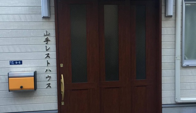 Yamate Rest House - Hostel, Caters to Men