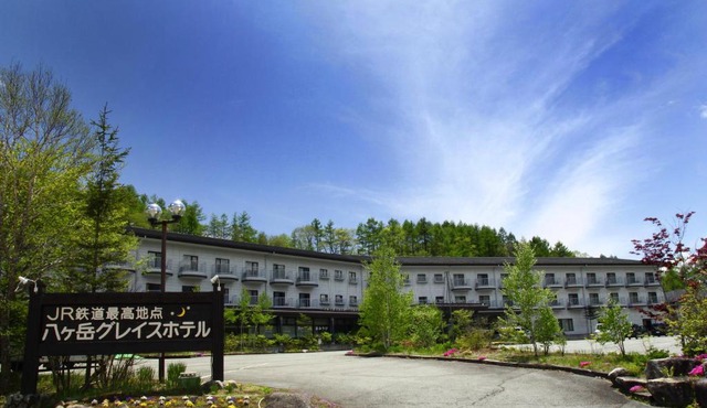 Yatsugatake Grace Hotel