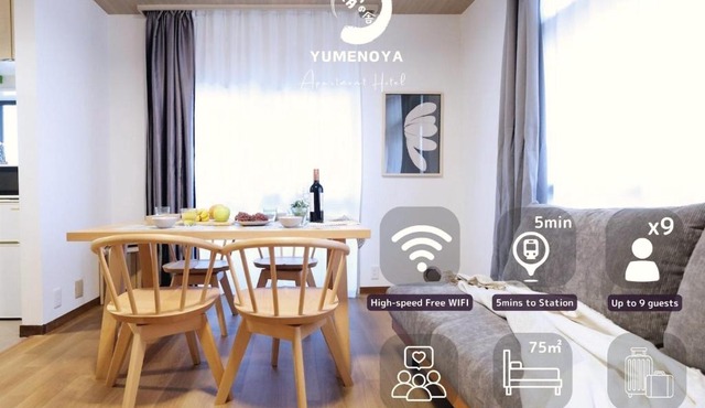 Yoyogi New Flats - Vacation STAY 20252