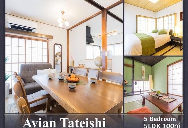 Katsushika-Ku - House / Vacation Stay 77140