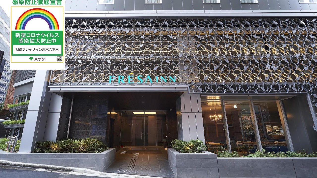 Photo of Buildings in Roppongi