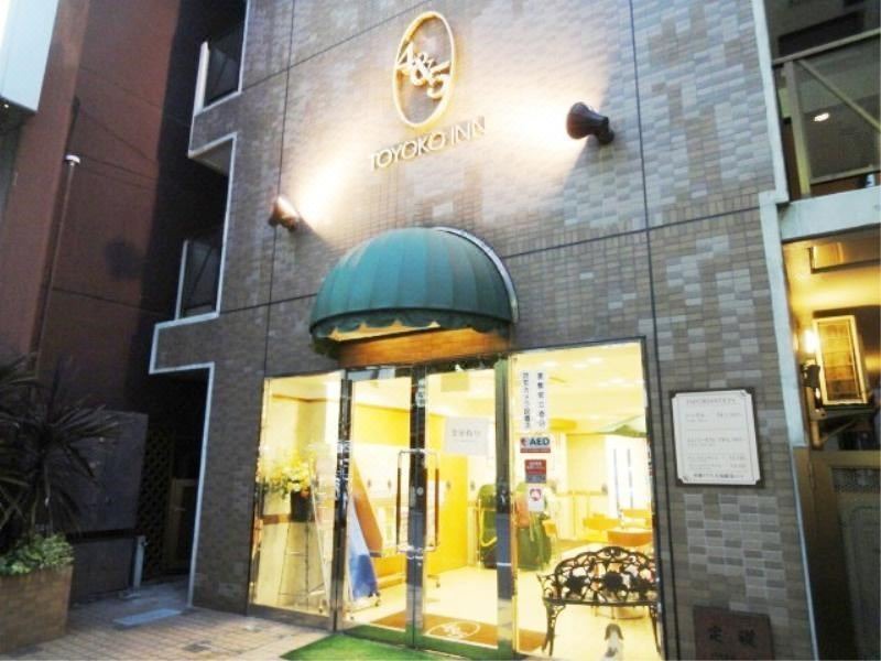 Photo of Others in Kitaotsuka