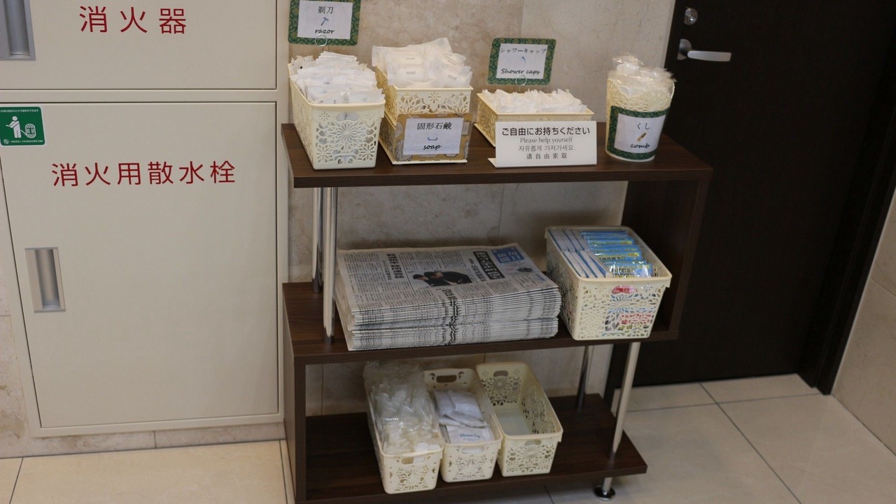 Photo of Bedroom in Kitaotsuka