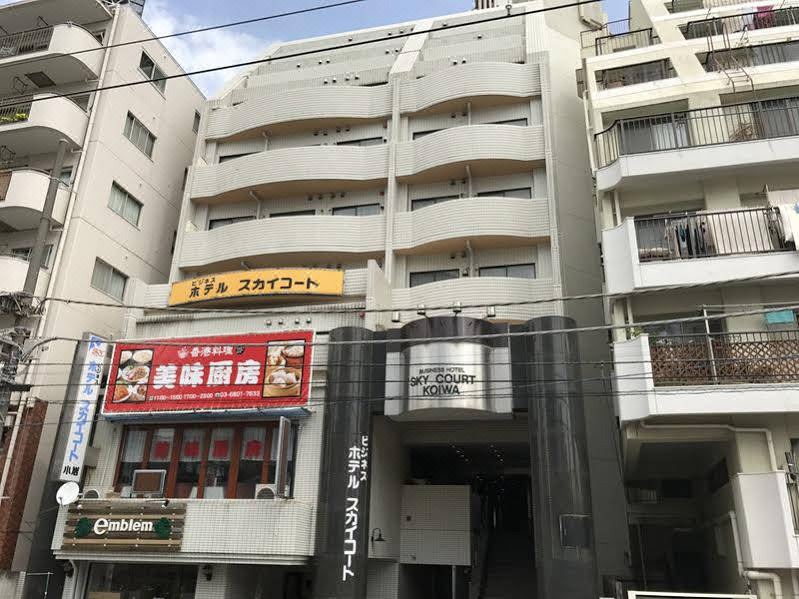 Photo of Buildings in Kitakoiwa