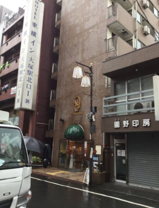 Photo of Others in Kitaotsuka