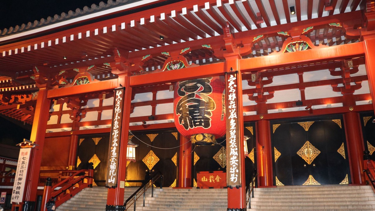 Photo of Others in Nishiasakusa
