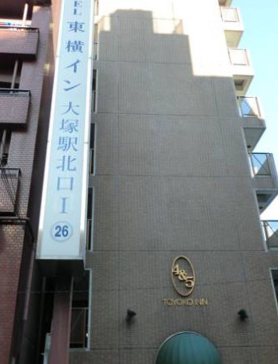 Photo of Buildings in Kitaotsuka